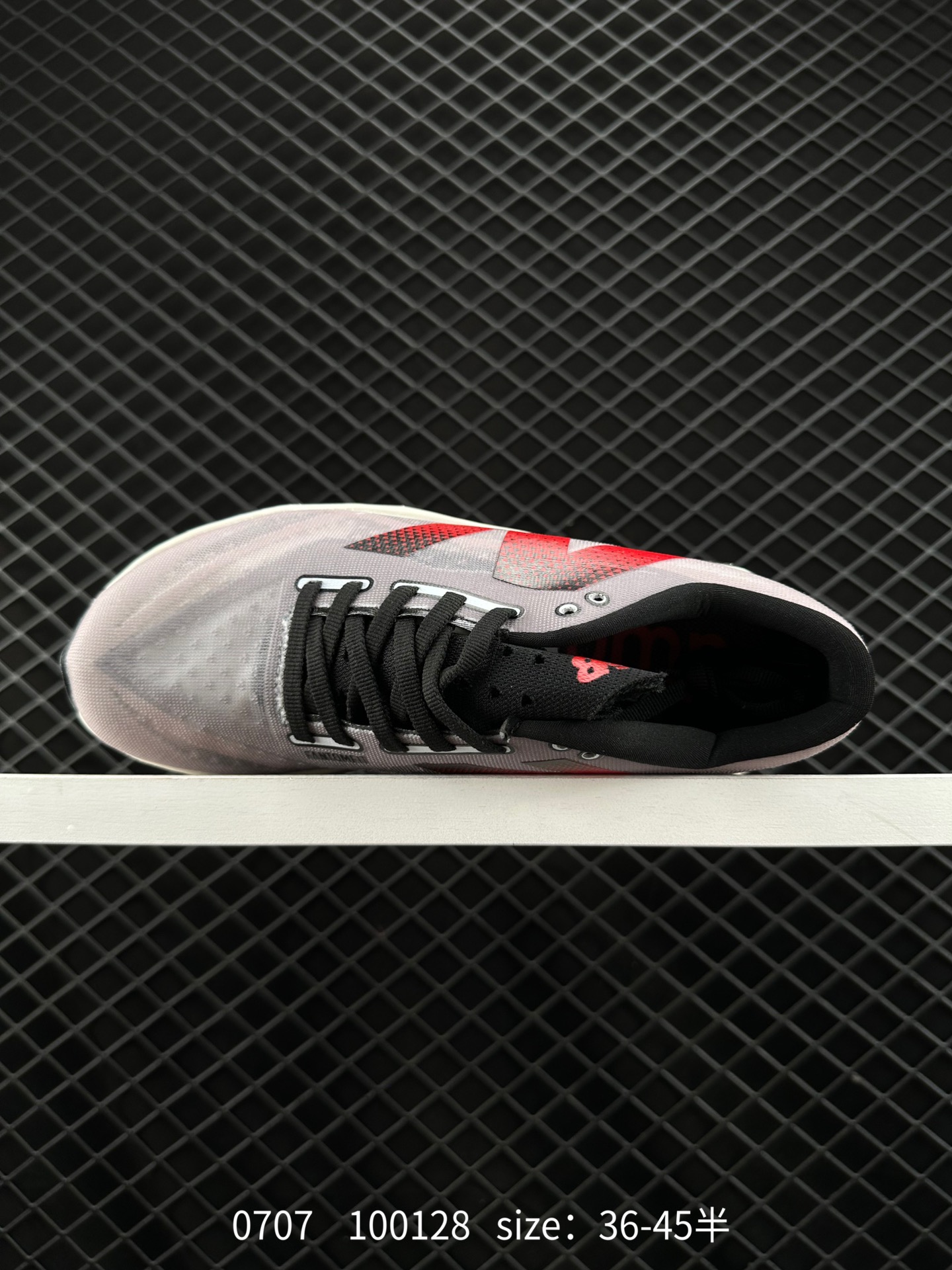 New Balance NB FuelCell Supercomp NB FuelCell